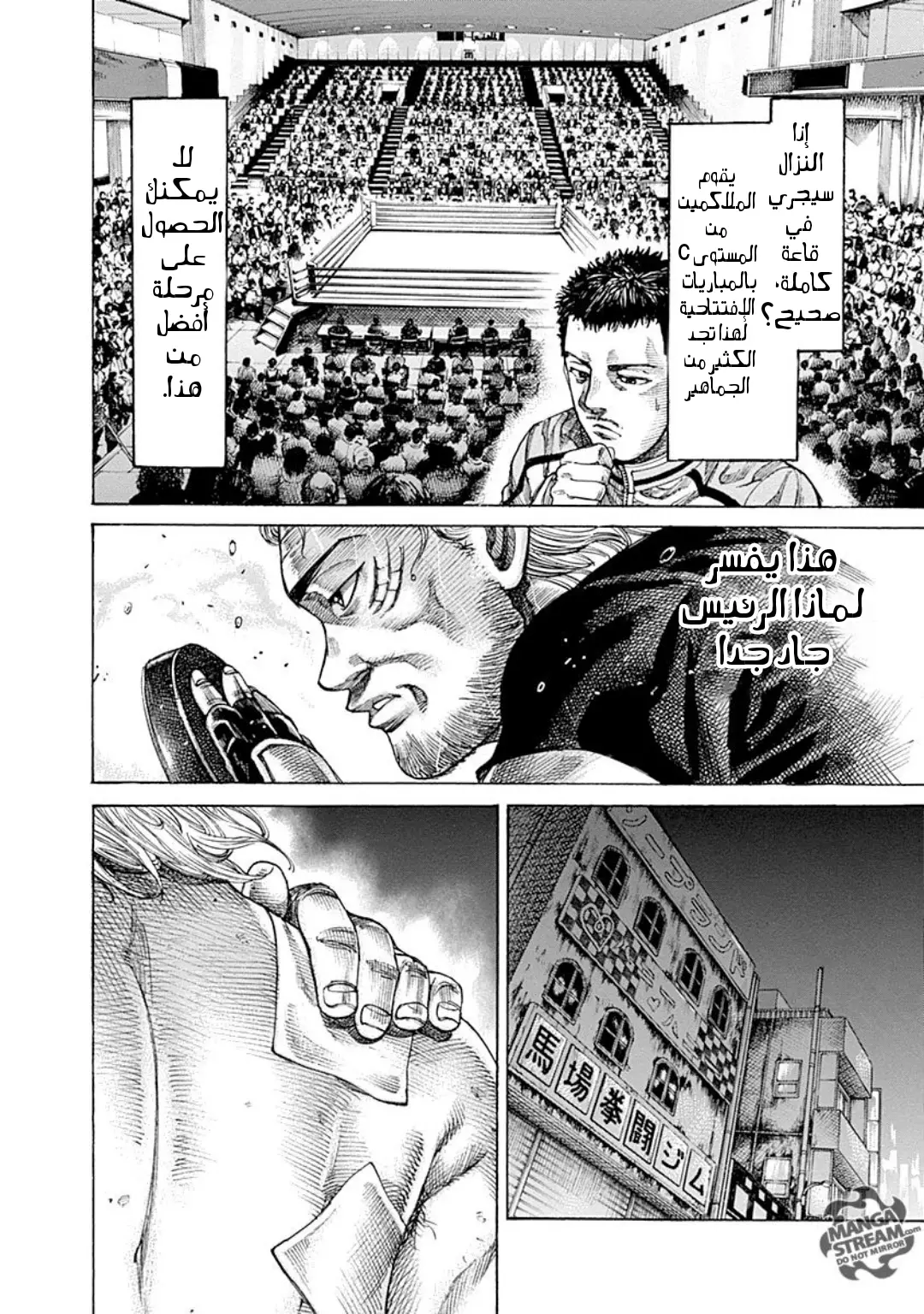 Read Rikudou AR Manga Online