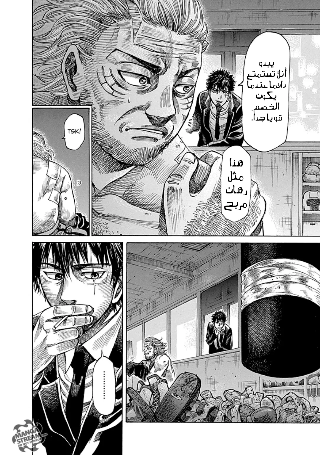 Read Rikudou AR Manga Online