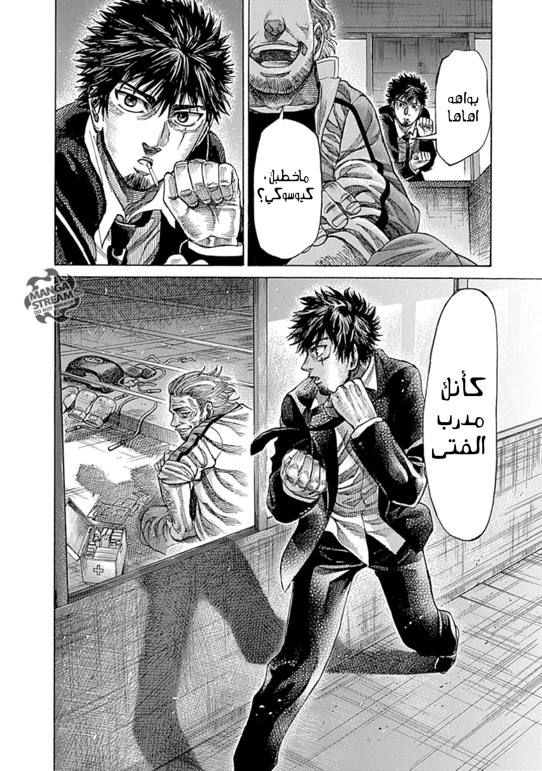 Read Rikudou AR Manga Online
