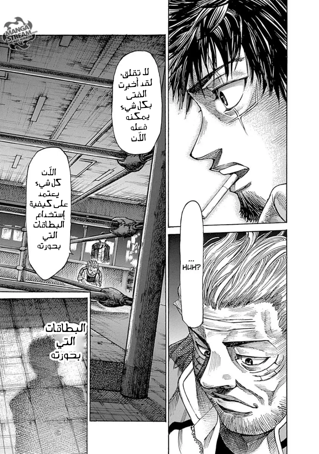 Read Rikudou AR Manga Online