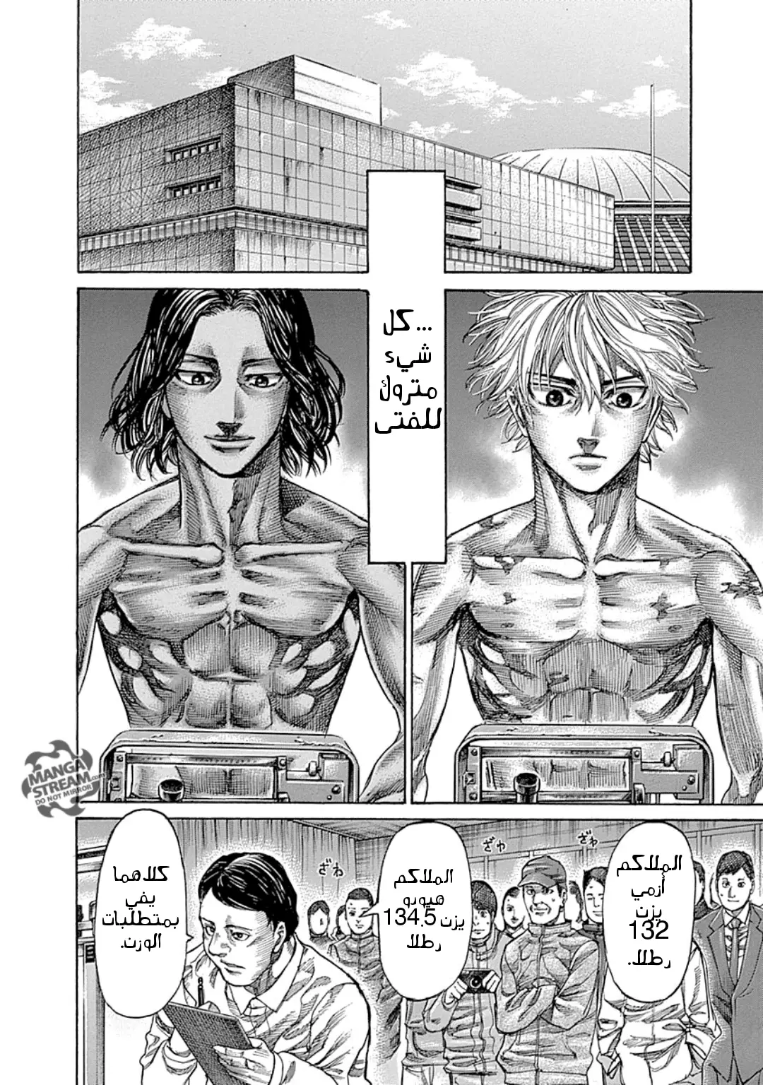Read Rikudou AR Manga Online