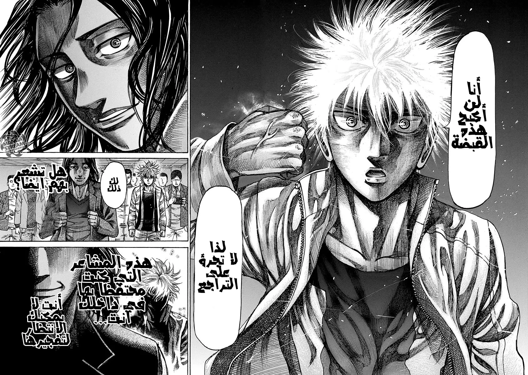 Read Rikudou AR Manga Online