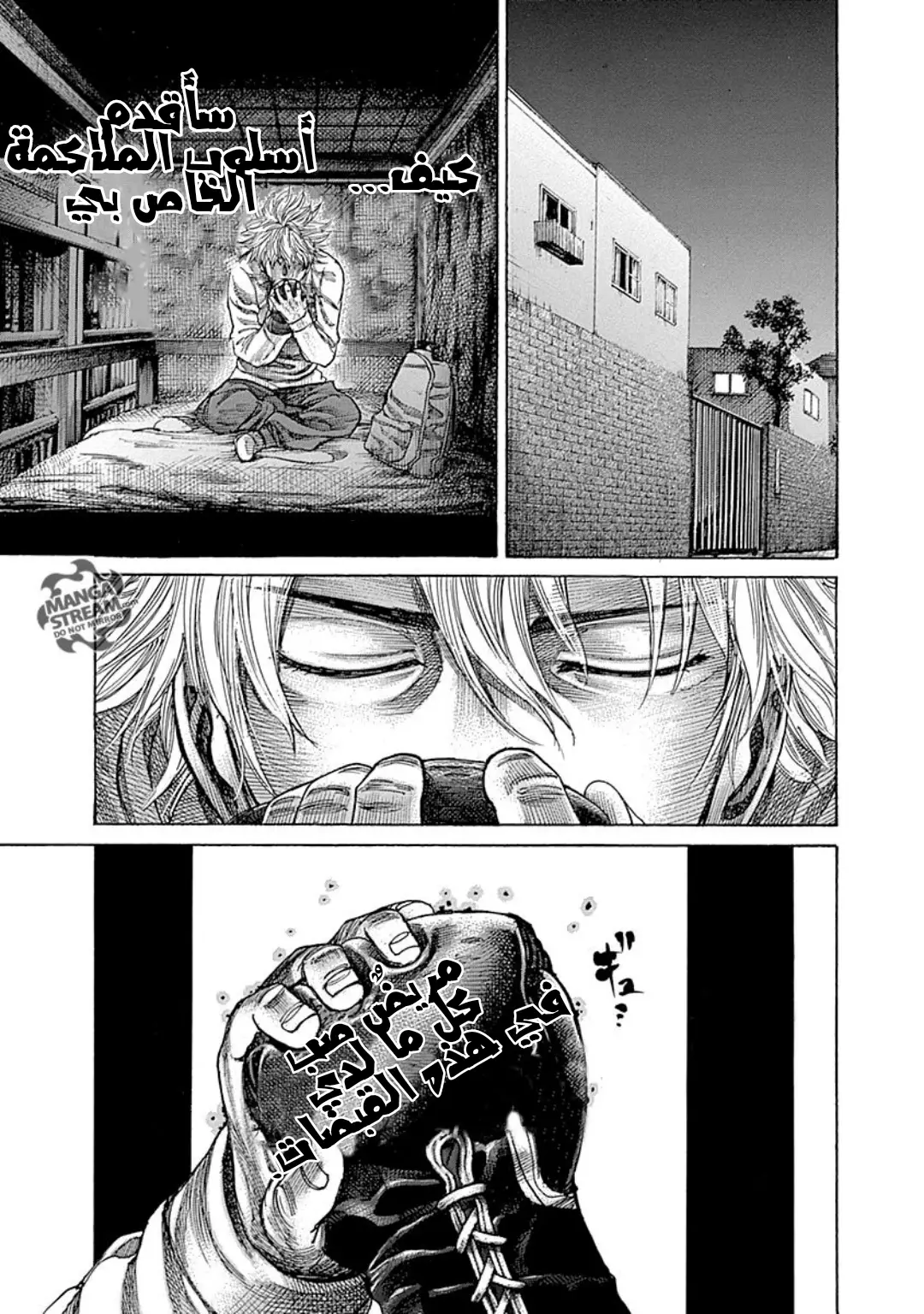 Read Rikudou AR Manga Online