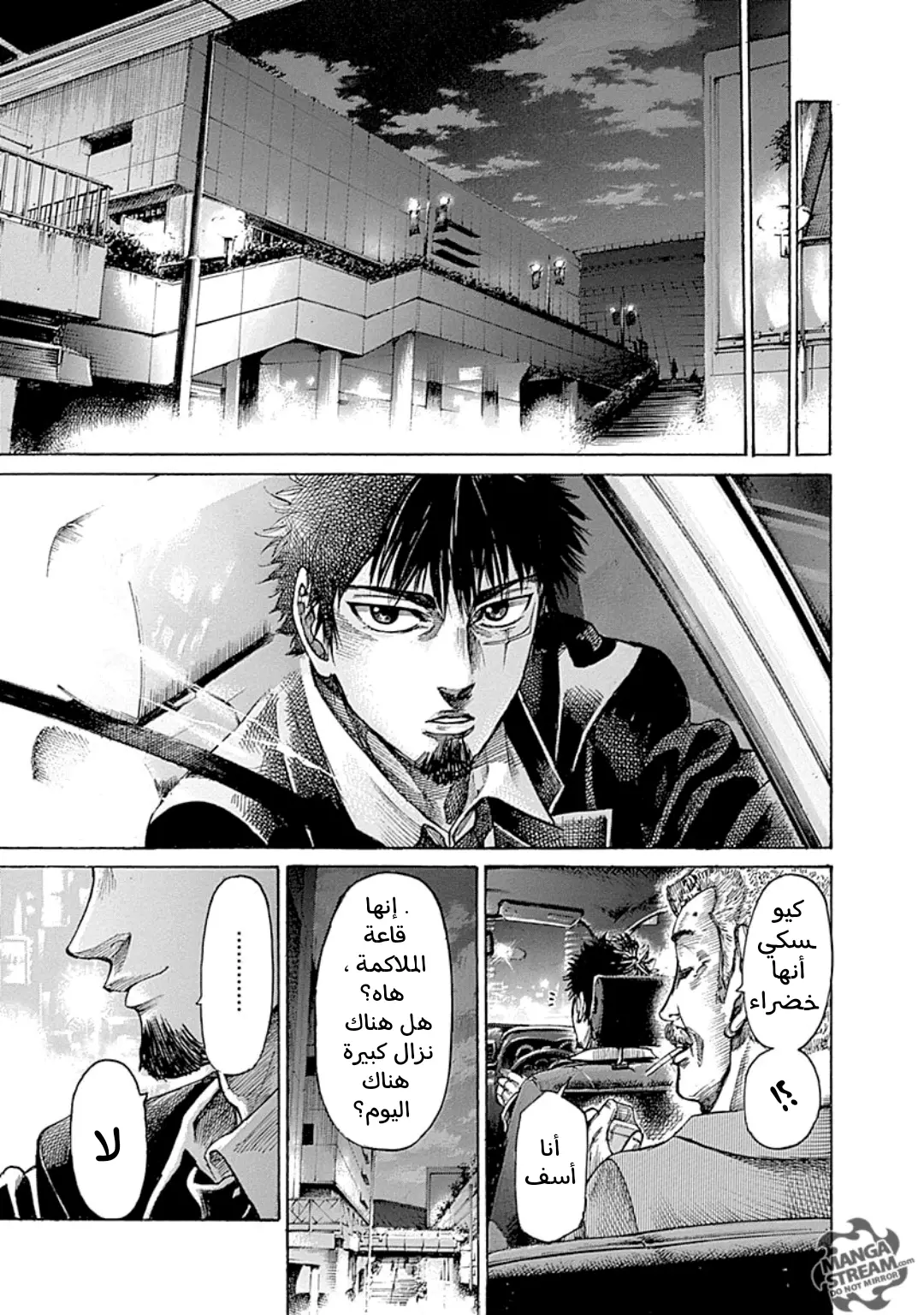 Read Rikudou AR Manga Online