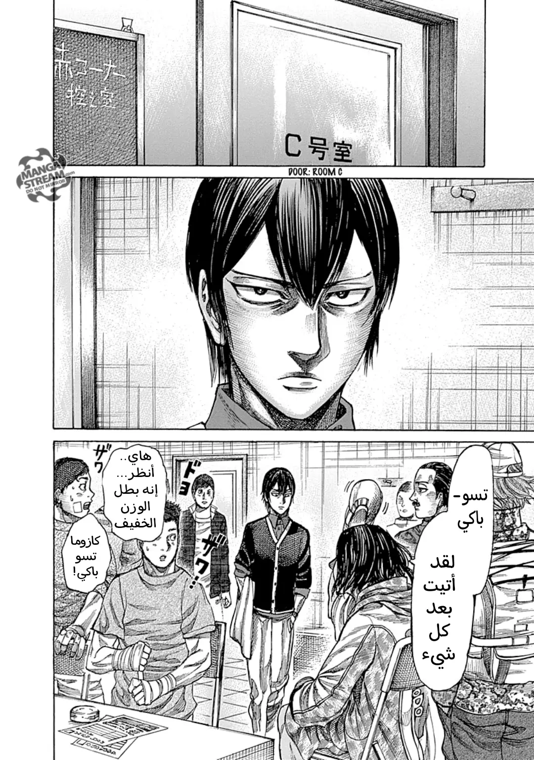 Read Rikudou AR Manga Online