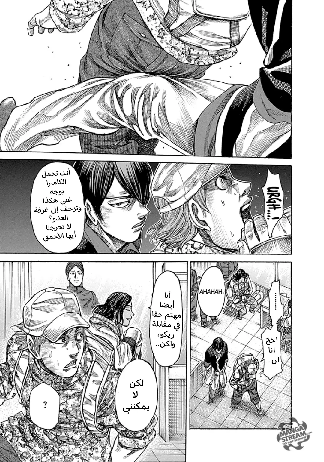 Read Rikudou AR Manga Online