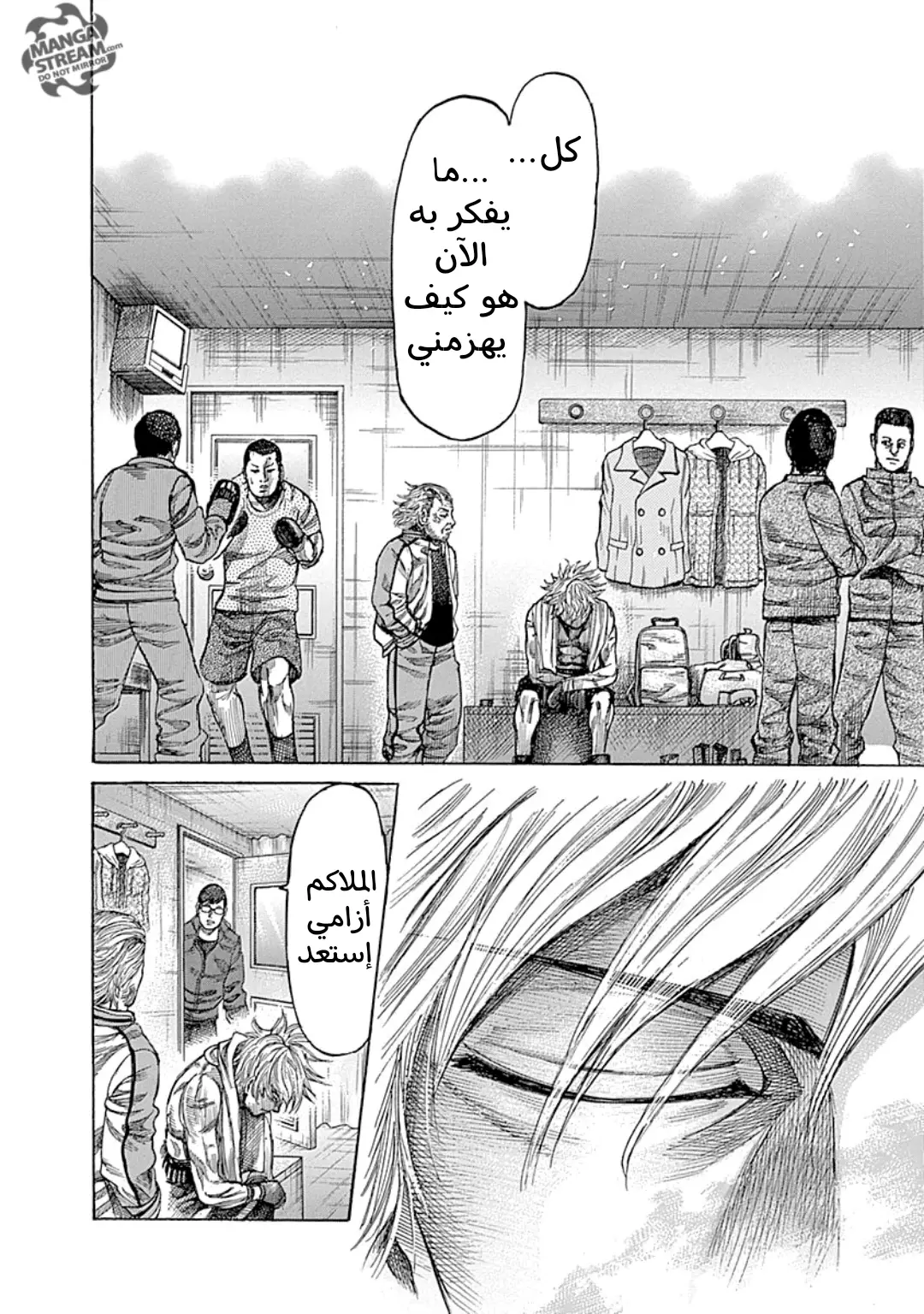 Read Rikudou AR Manga Online
