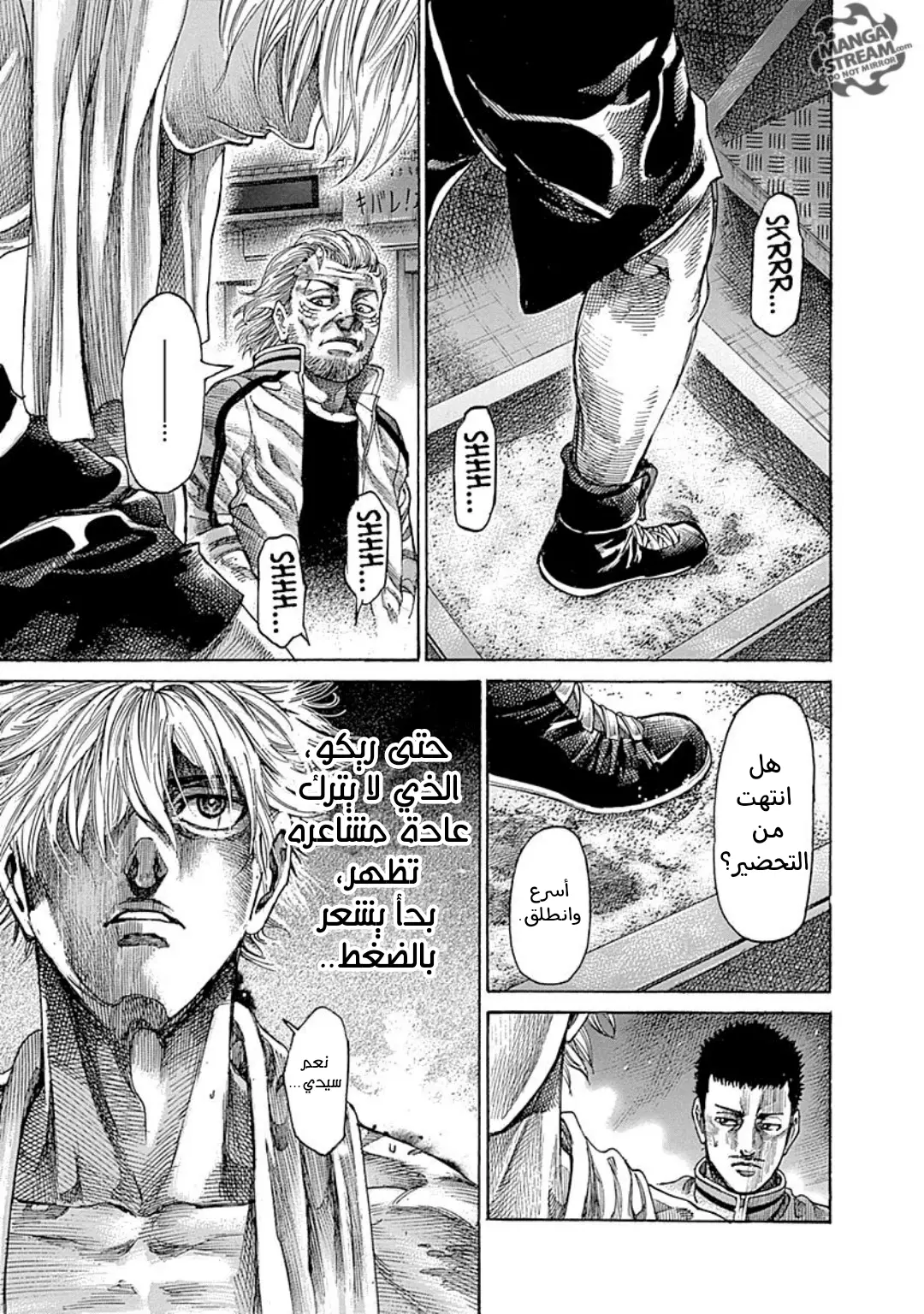 Read Rikudou AR Manga Online