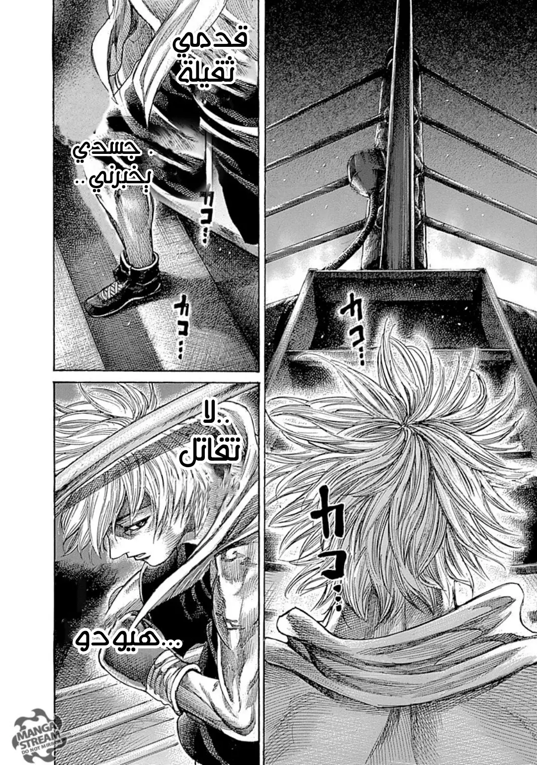 Read Rikudou AR Manga Online