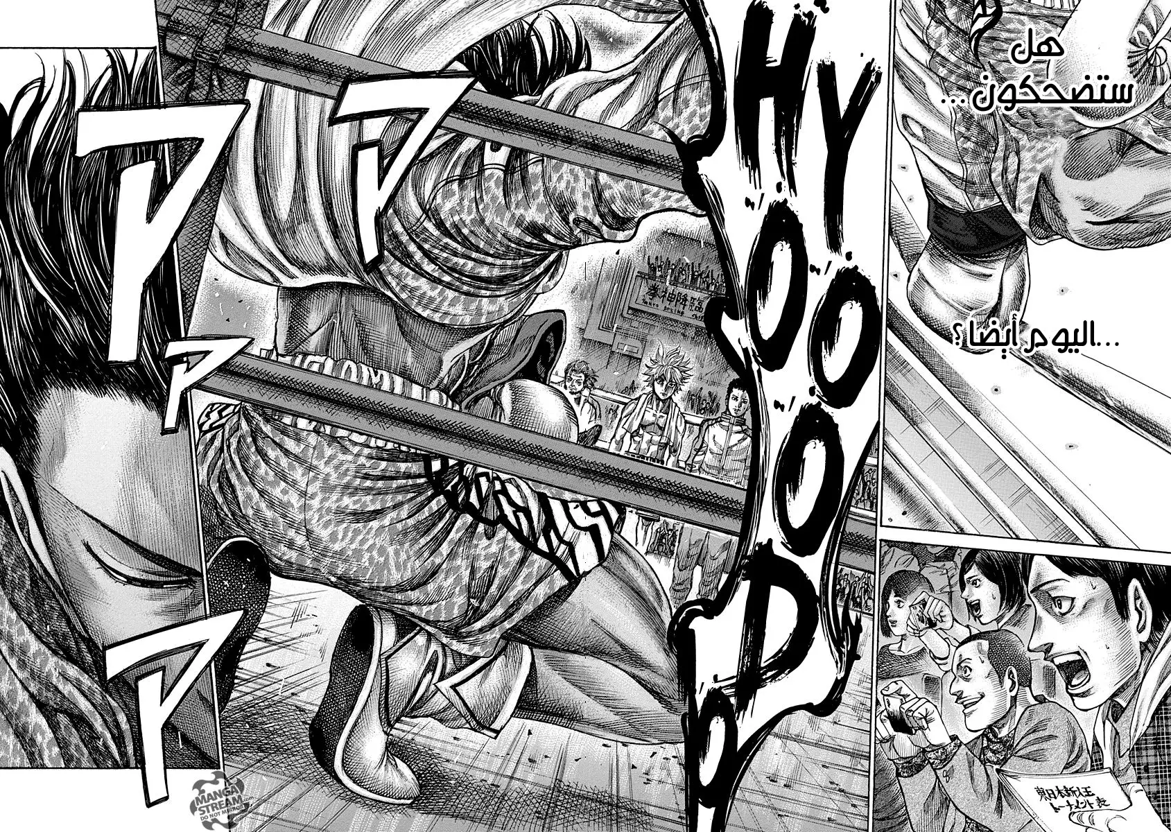 Read Rikudou AR Manga Online