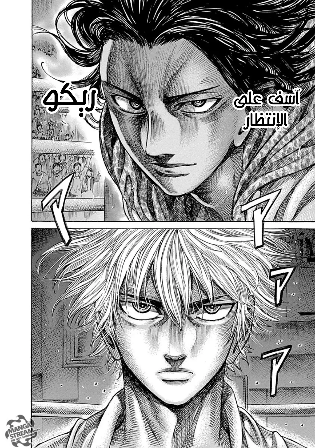 Read Rikudou AR Manga Online