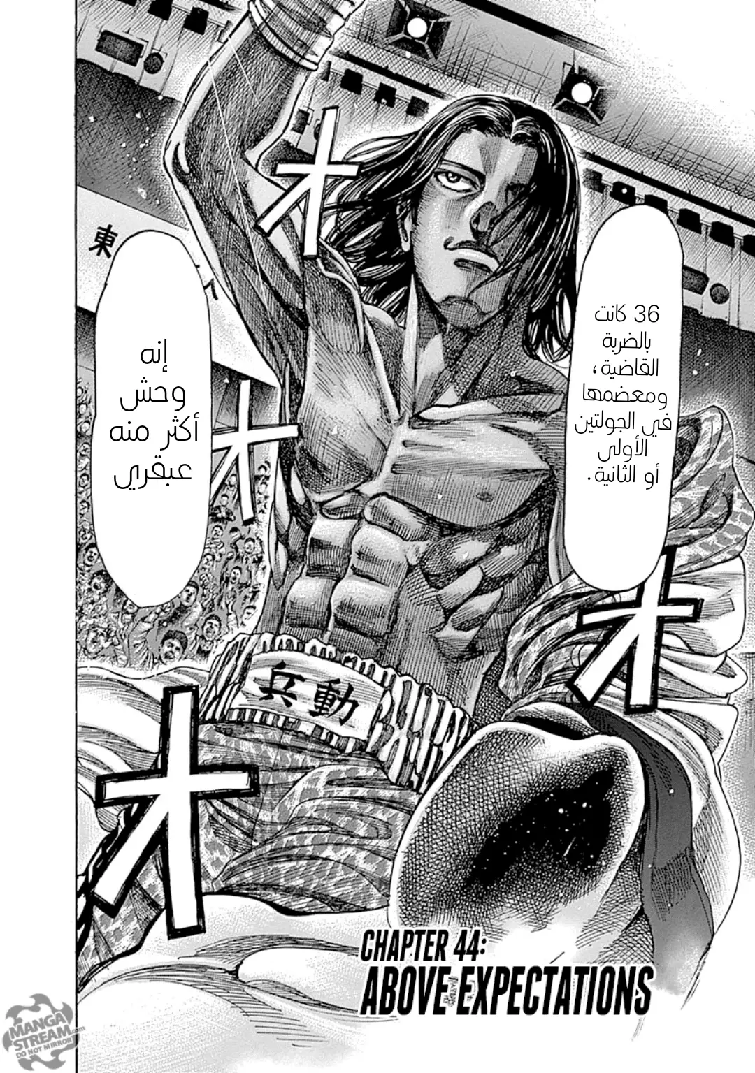 Read Rikudou AR Manga Online