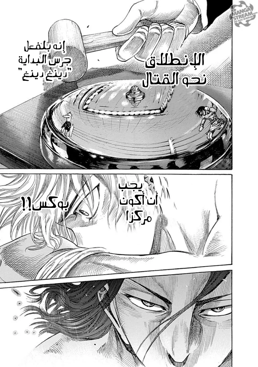 Read Rikudou AR Manga Online
