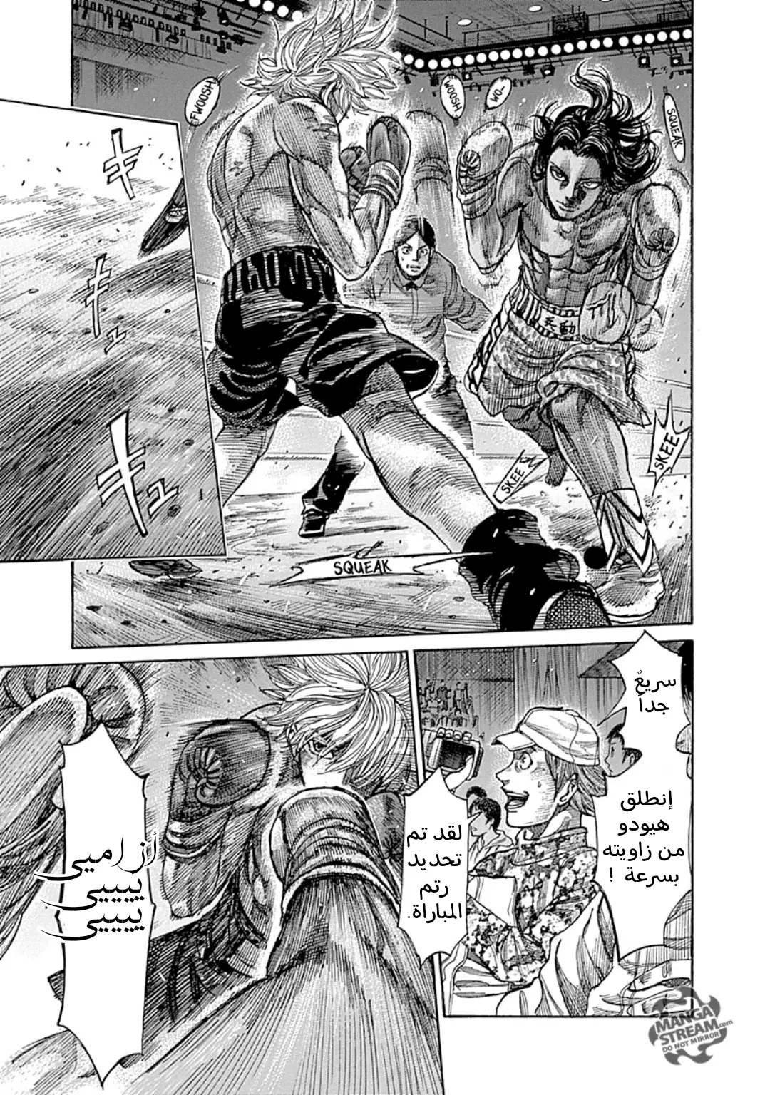 Read Rikudou AR Manga Online
