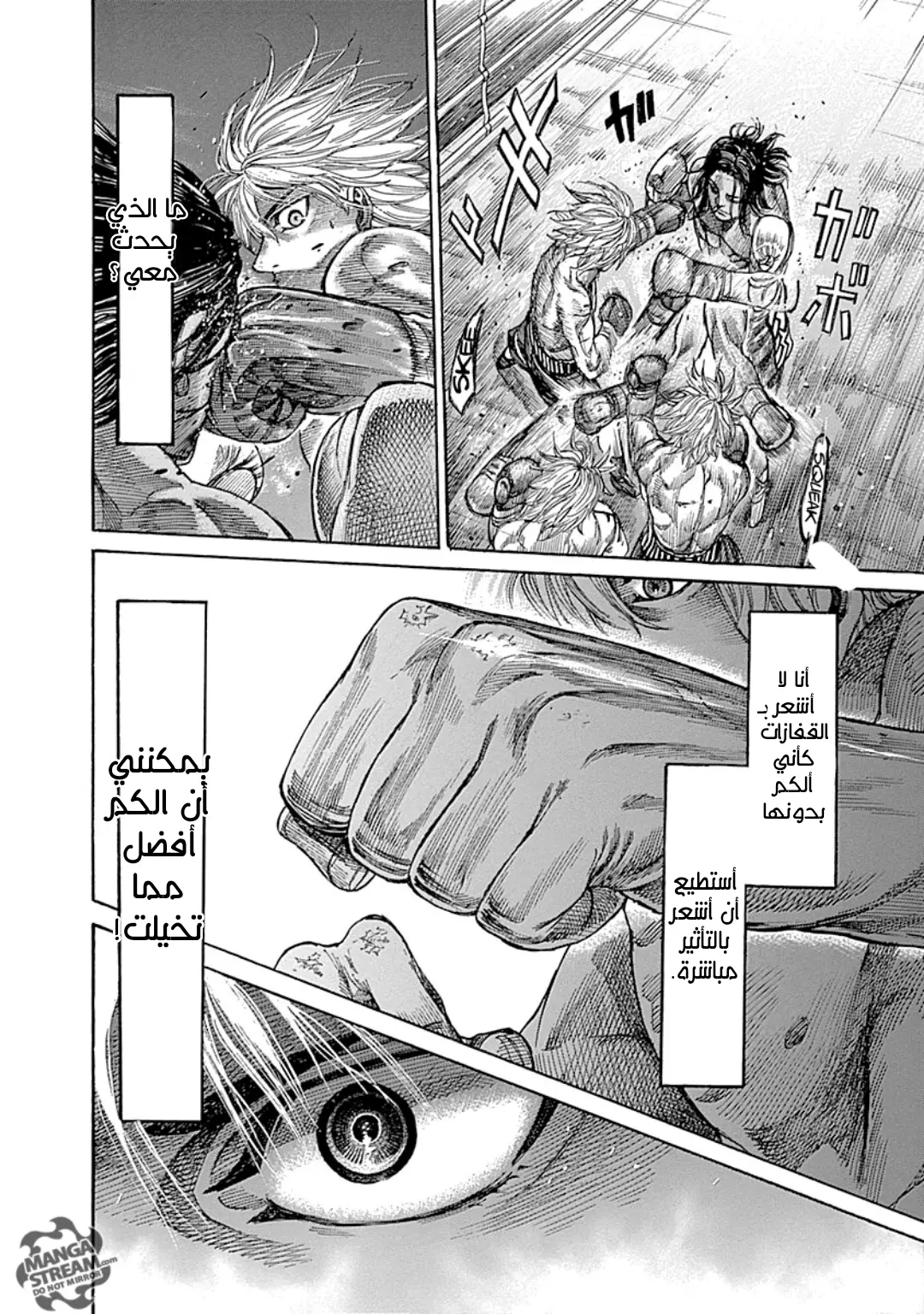 Read Rikudou AR Manga Online
