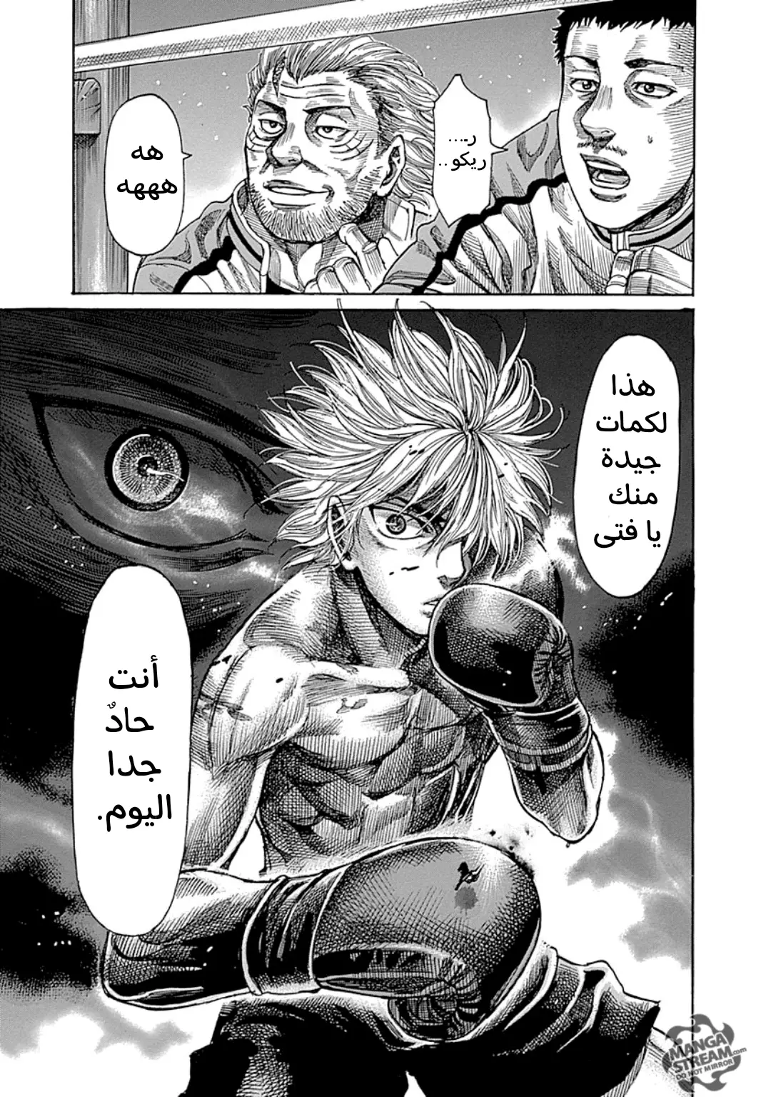 Read Rikudou AR Manga Online