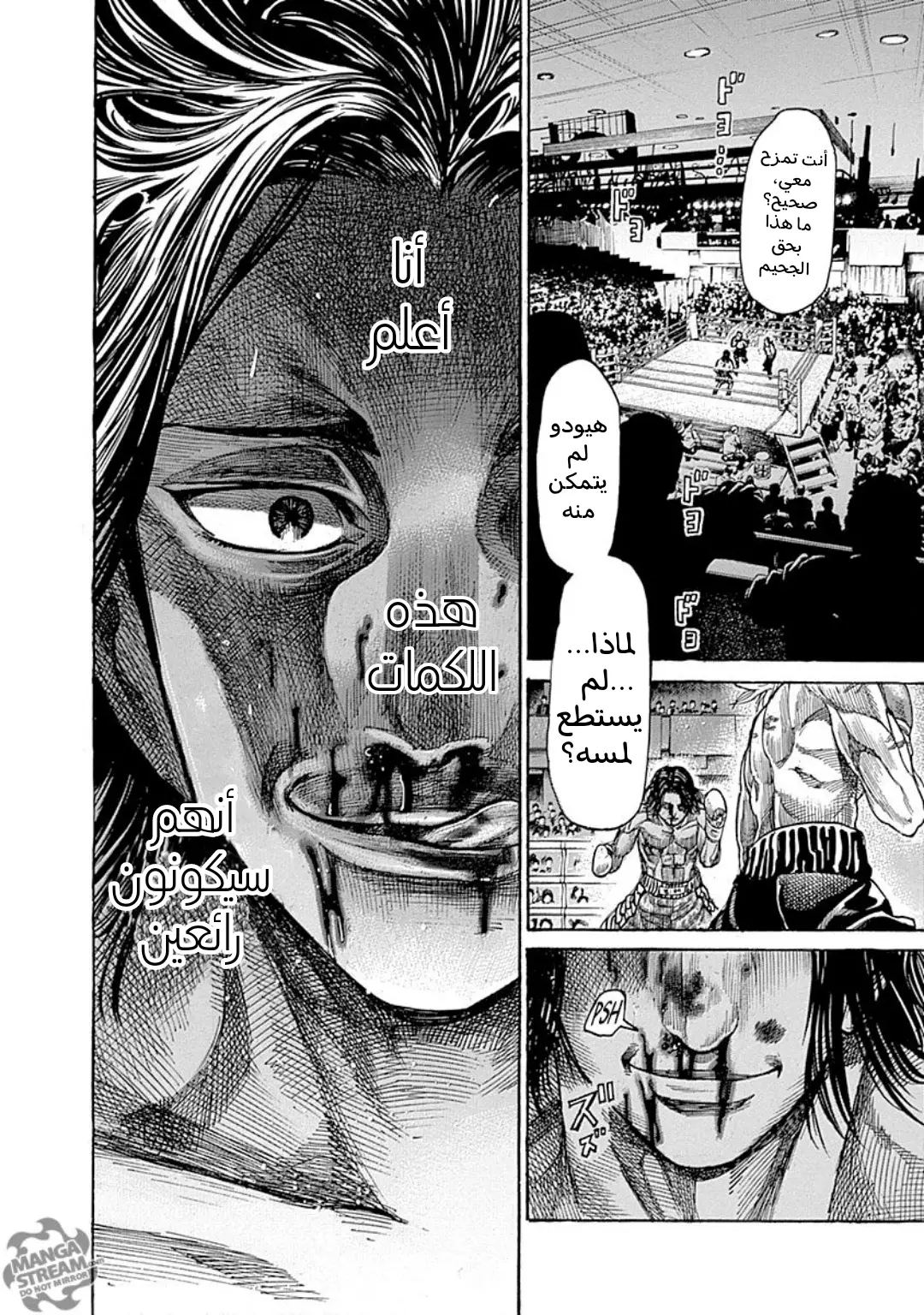 Read Rikudou AR Manga Online