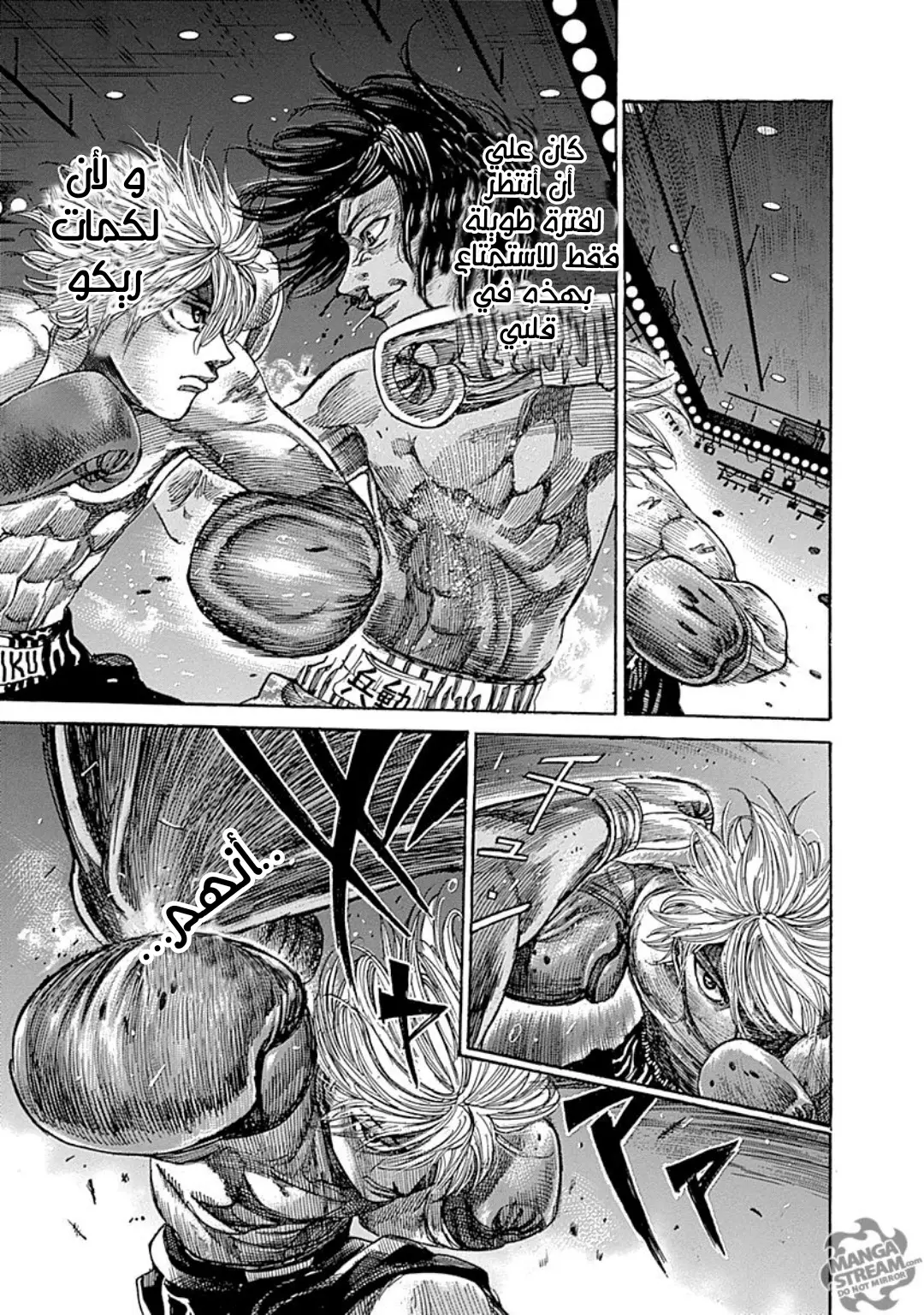 Read Rikudou AR Manga Online