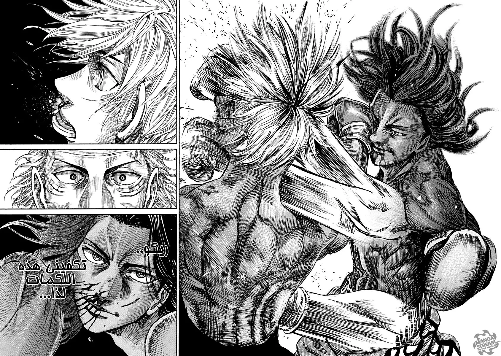 Read Rikudou AR Manga Online
