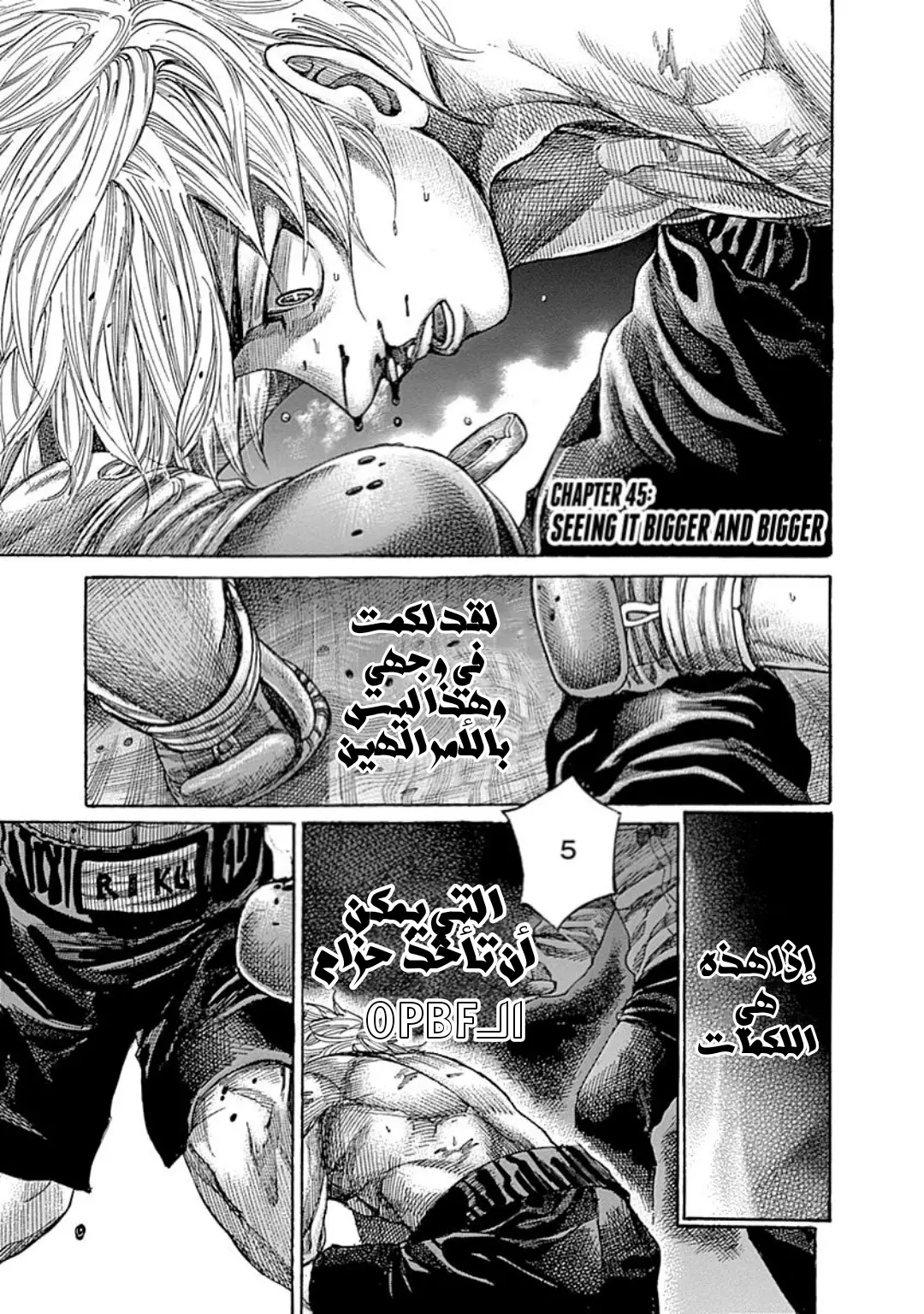 Read Rikudou AR Manga Online