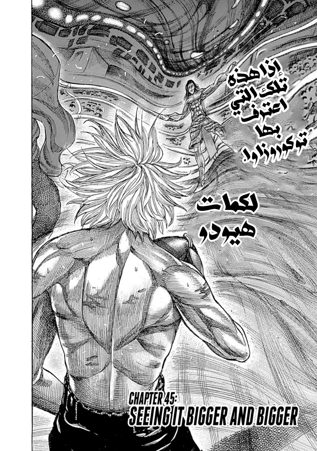 Read Rikudou AR Manga Online