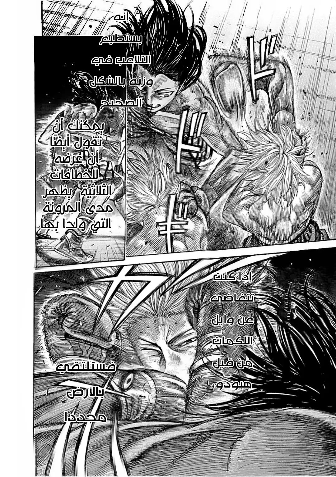 Read Rikudou AR Manga Online