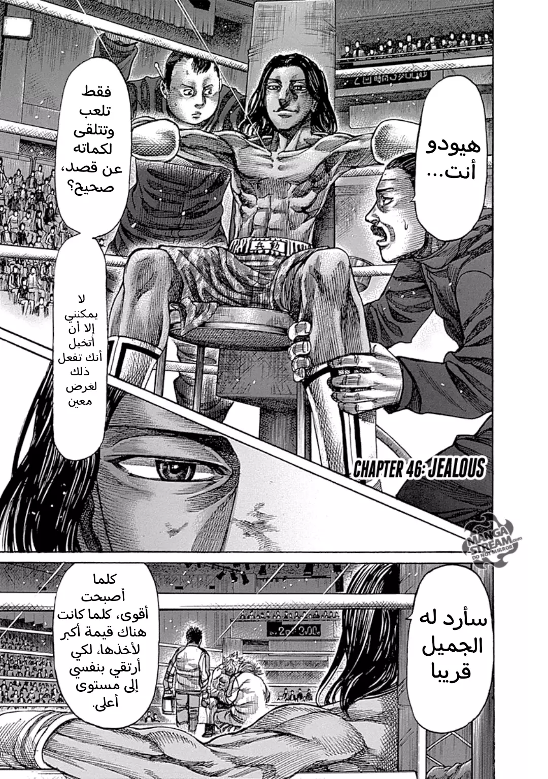 Read Rikudou AR Manga Online