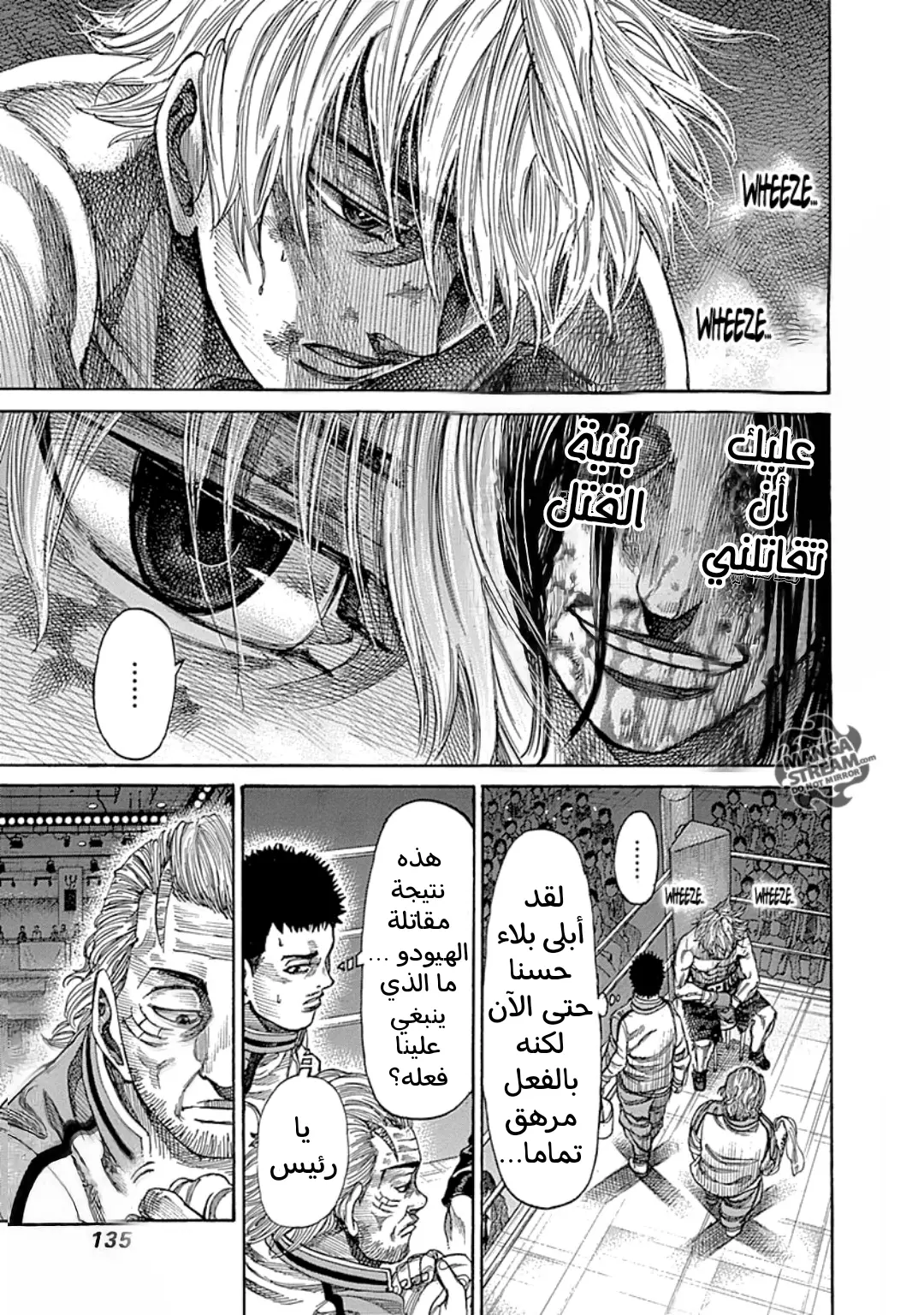 Read Rikudou AR Manga Online
