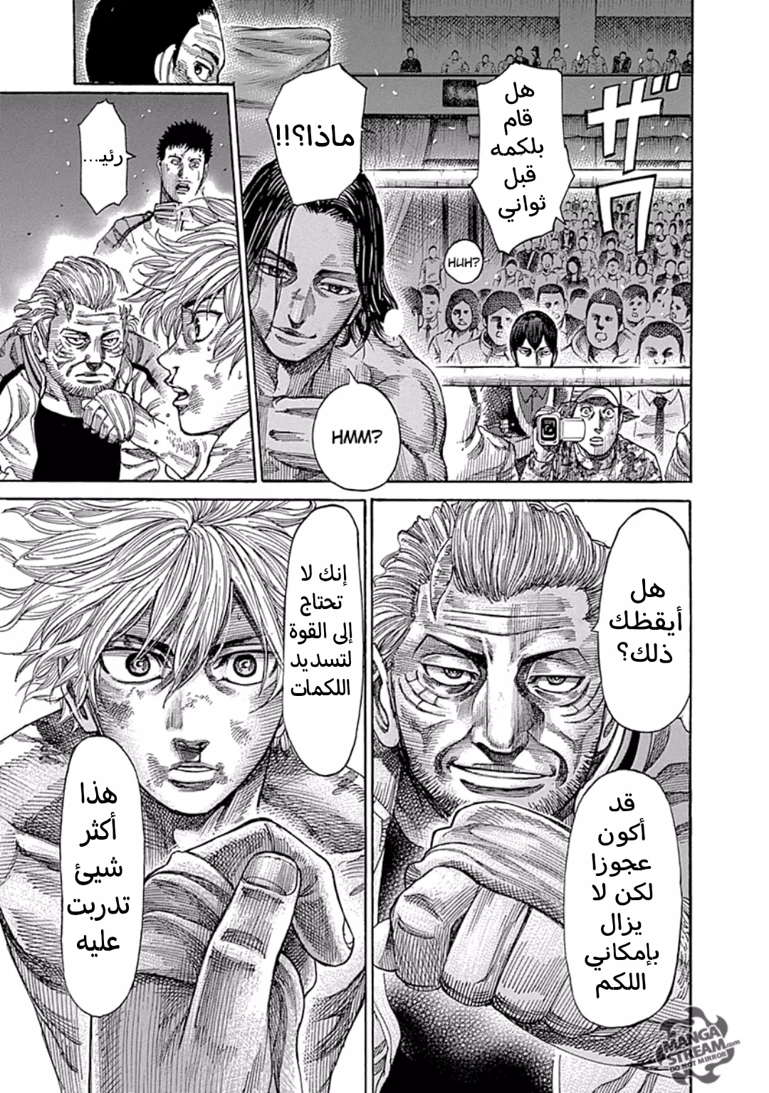 Read Rikudou AR Manga Online