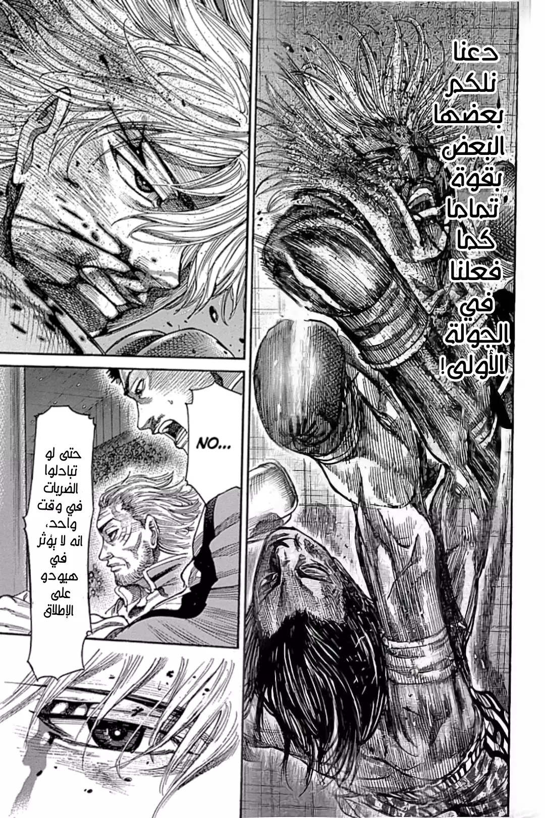 Read Rikudou AR Manga Online