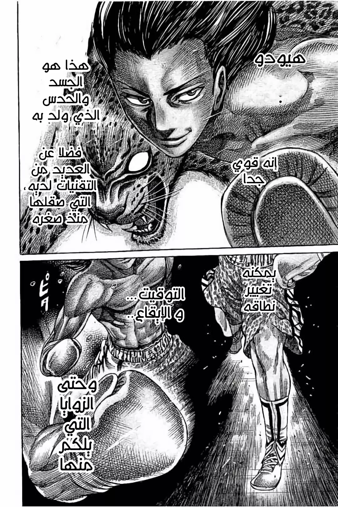 Read Rikudou AR Manga Online