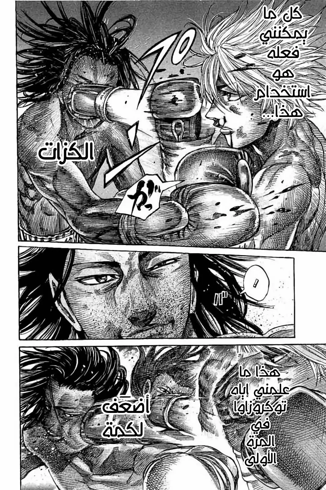 Read Rikudou AR Manga Online