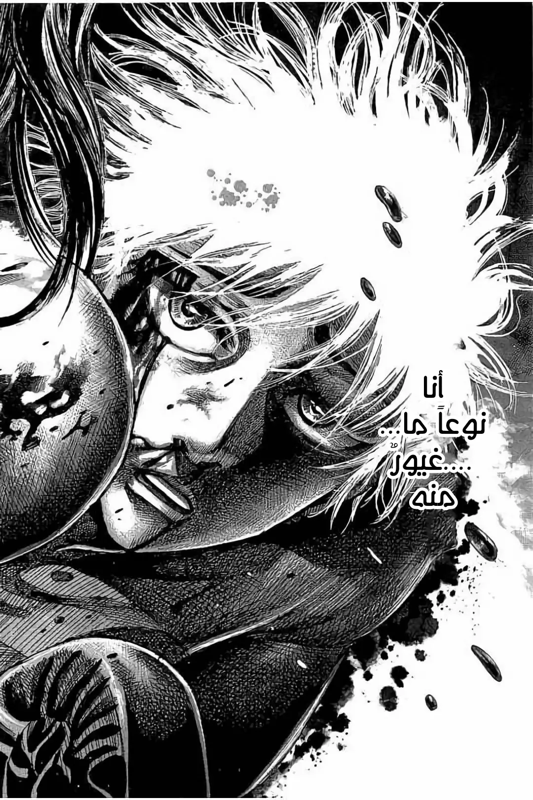 Read Rikudou AR Manga Online