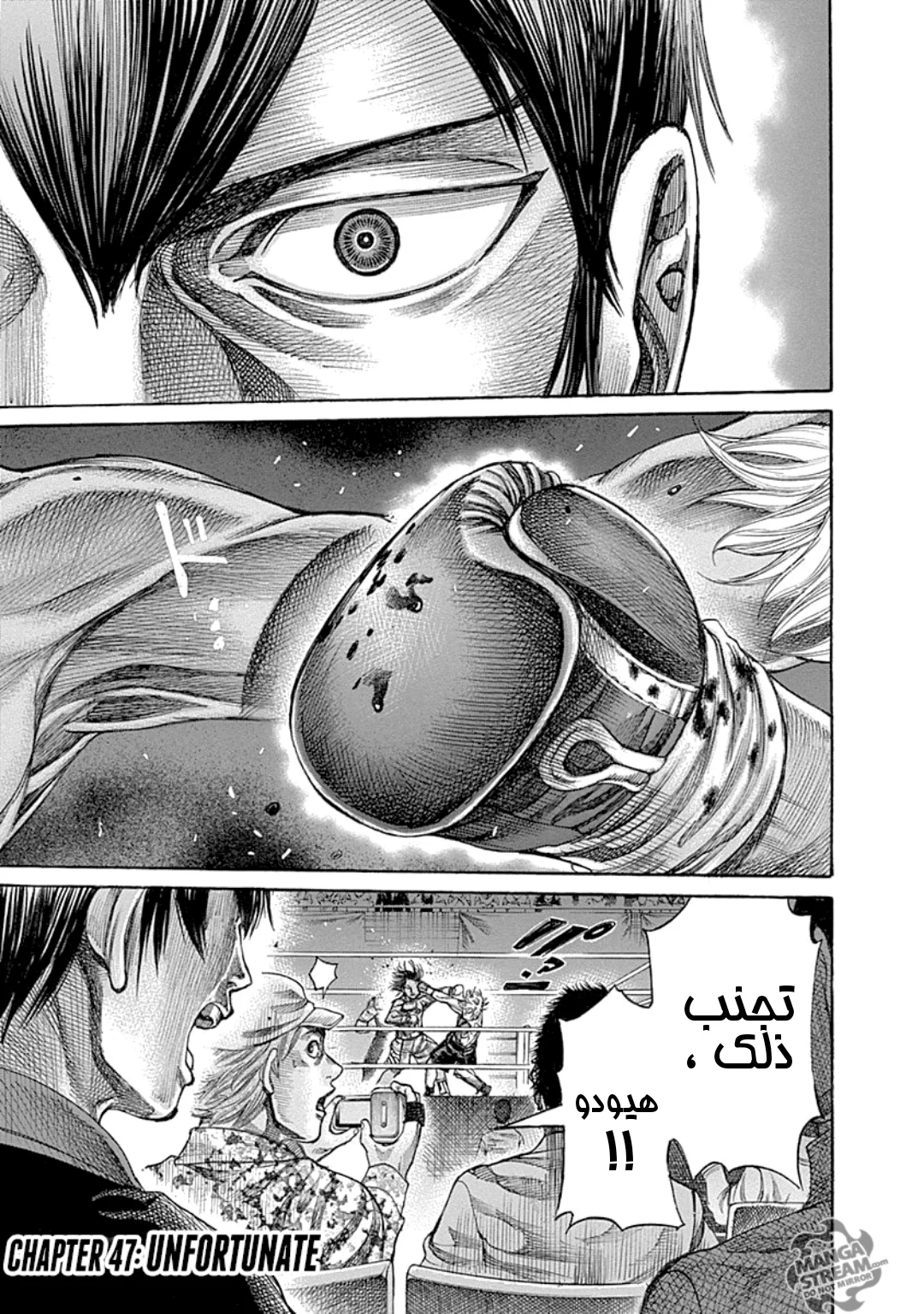 Read Rikudou AR Manga Online