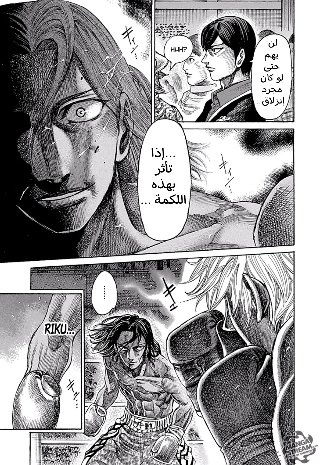 Read Rikudou AR Manga Online