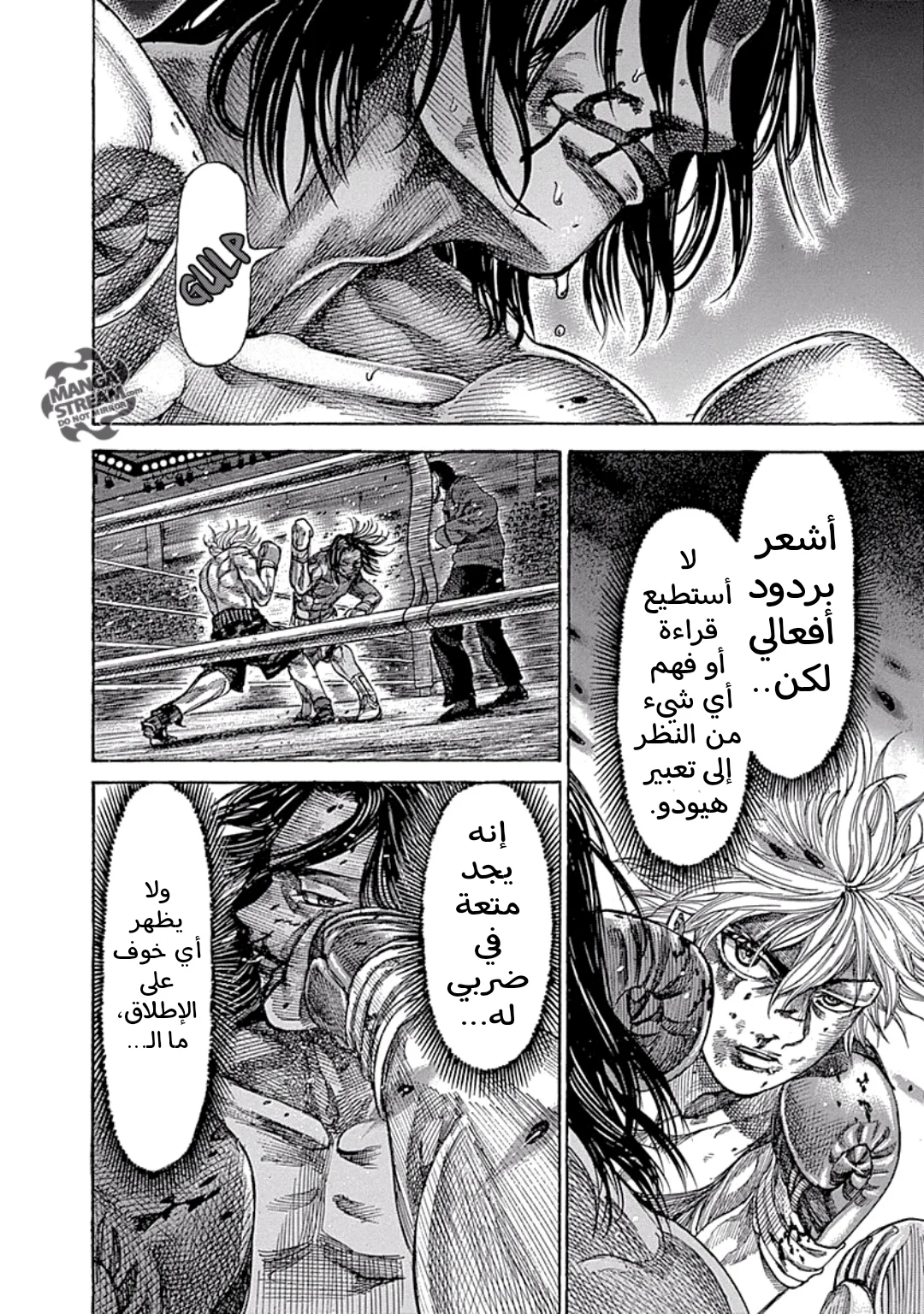 Read Rikudou AR Manga Online