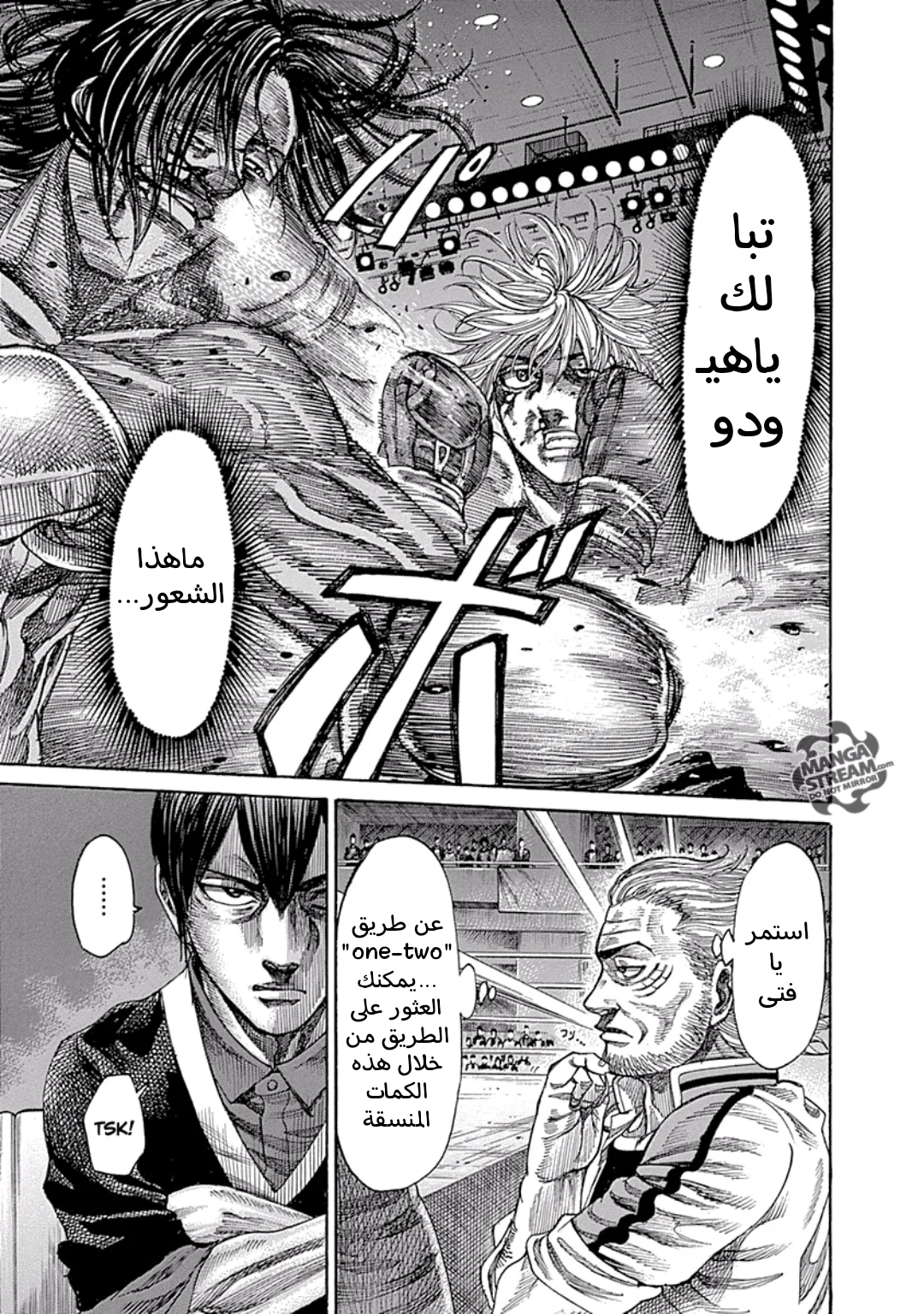 Read Rikudou AR Manga Online