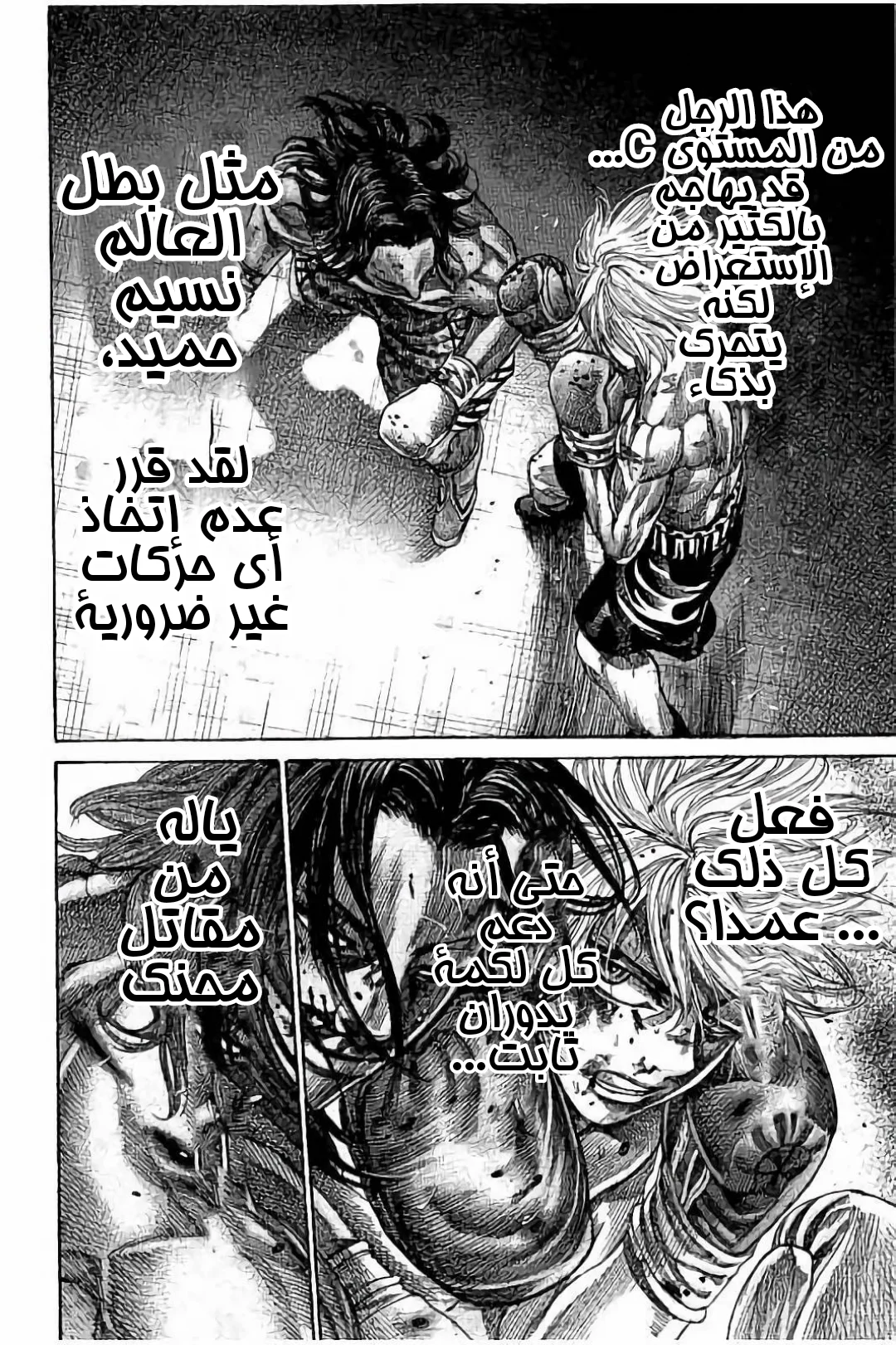 Read Rikudou AR Manga Online