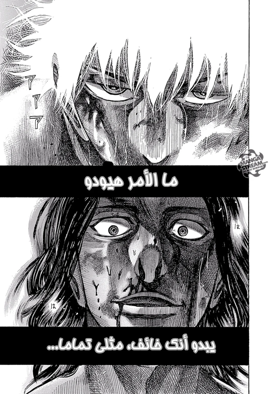 Read Rikudou AR Manga Online