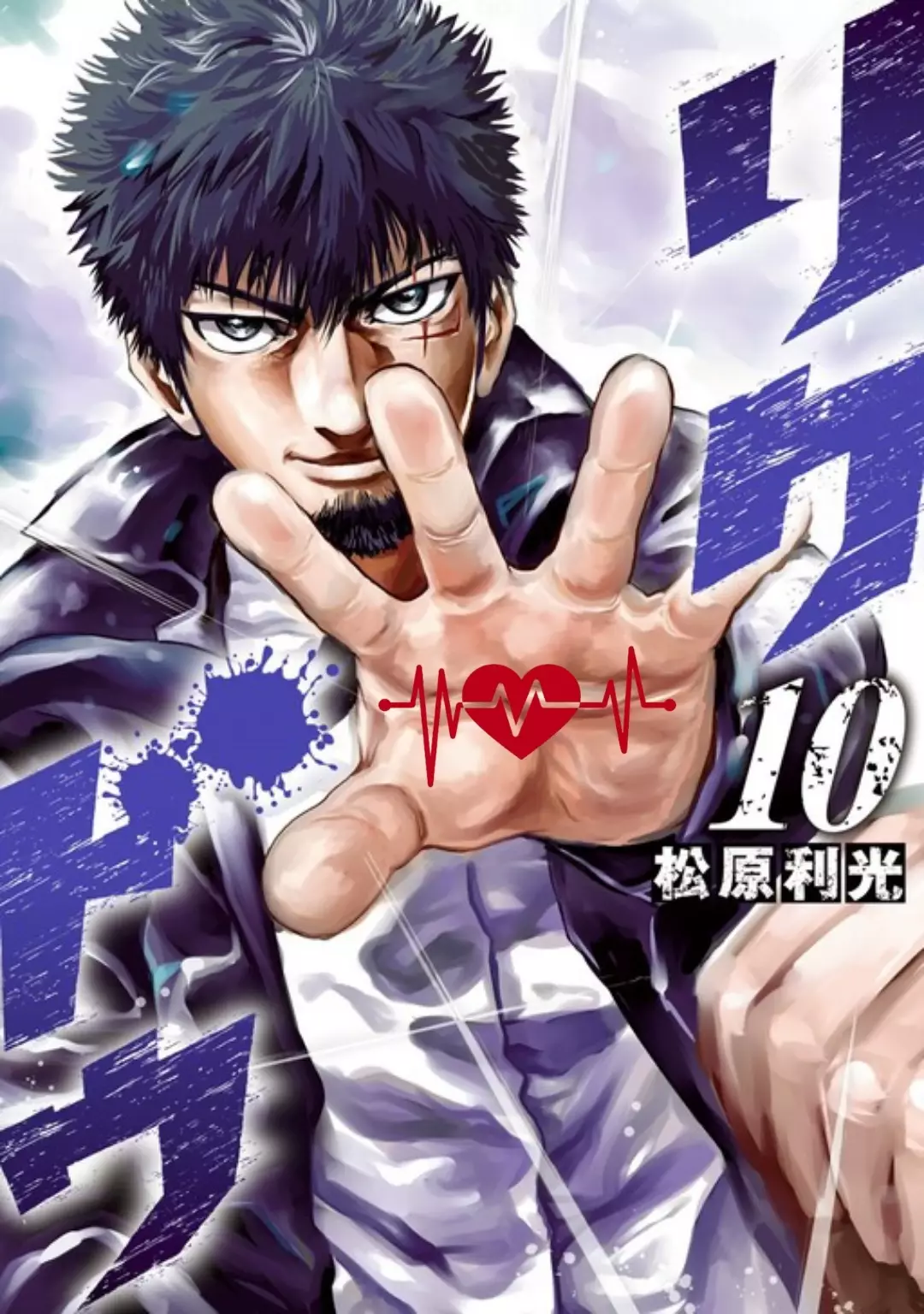 Read Rikudou AR Manga Online