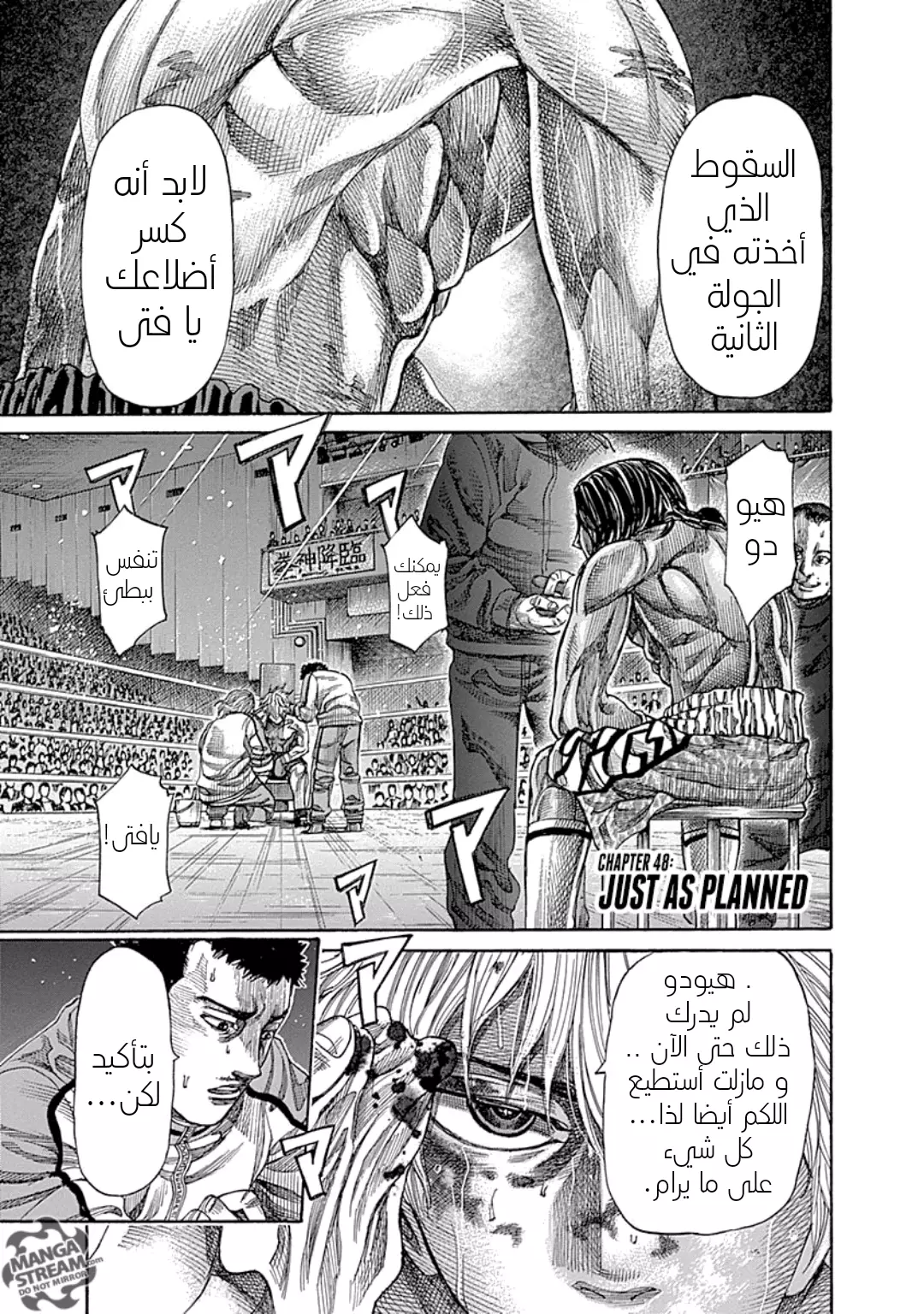 Read Rikudou AR Manga Online