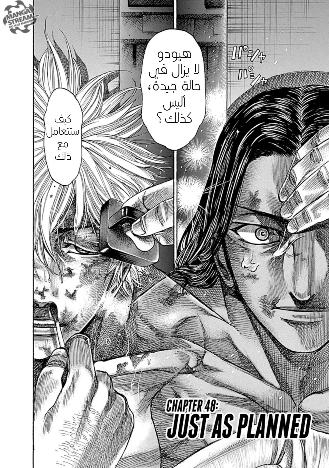Read Rikudou AR Manga Online