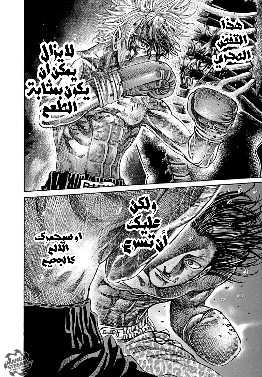 Read Rikudou AR Manga Online