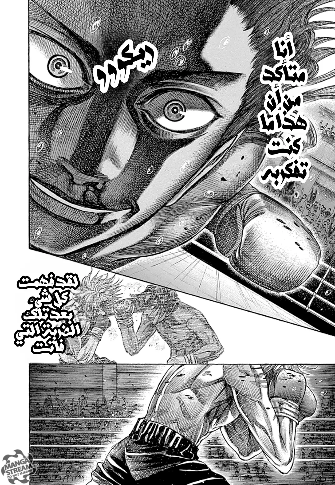 Read Rikudou AR Manga Online