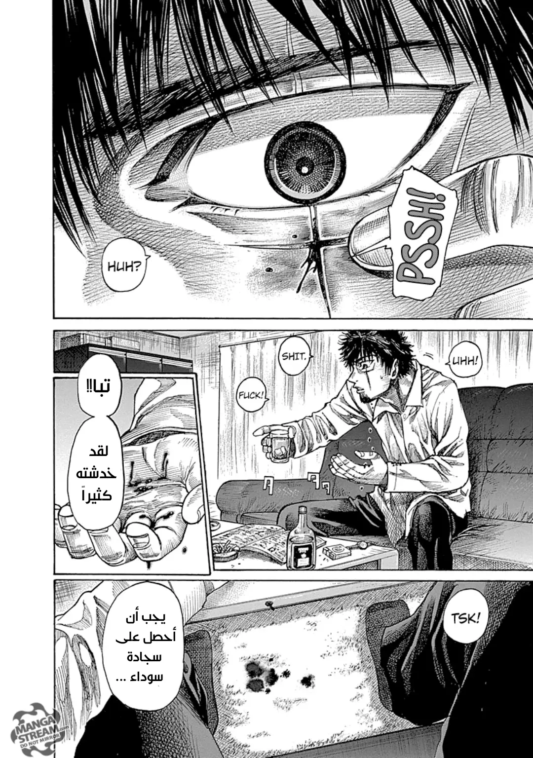 Read Rikudou AR Manga Online