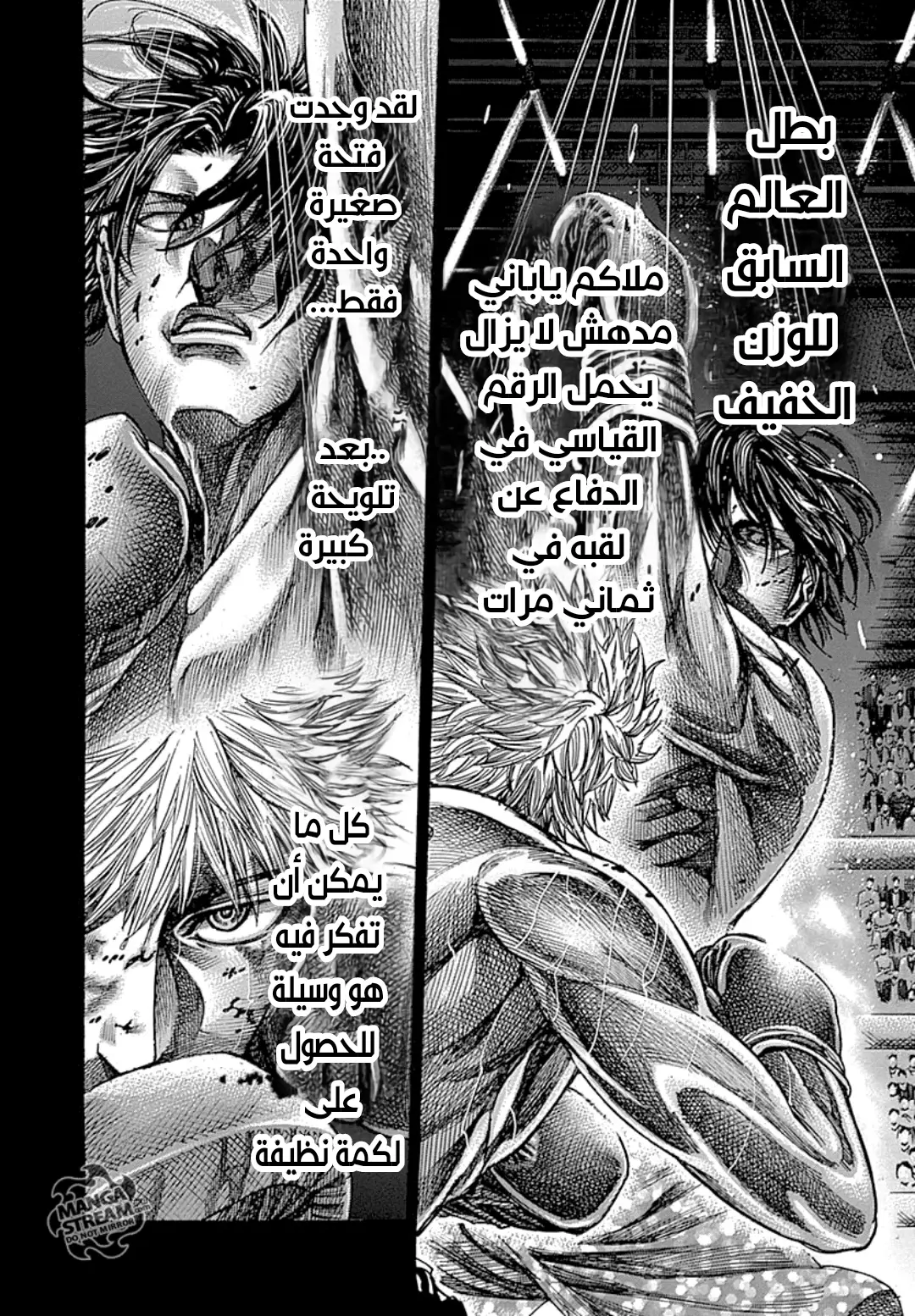 Read Rikudou AR Manga Online