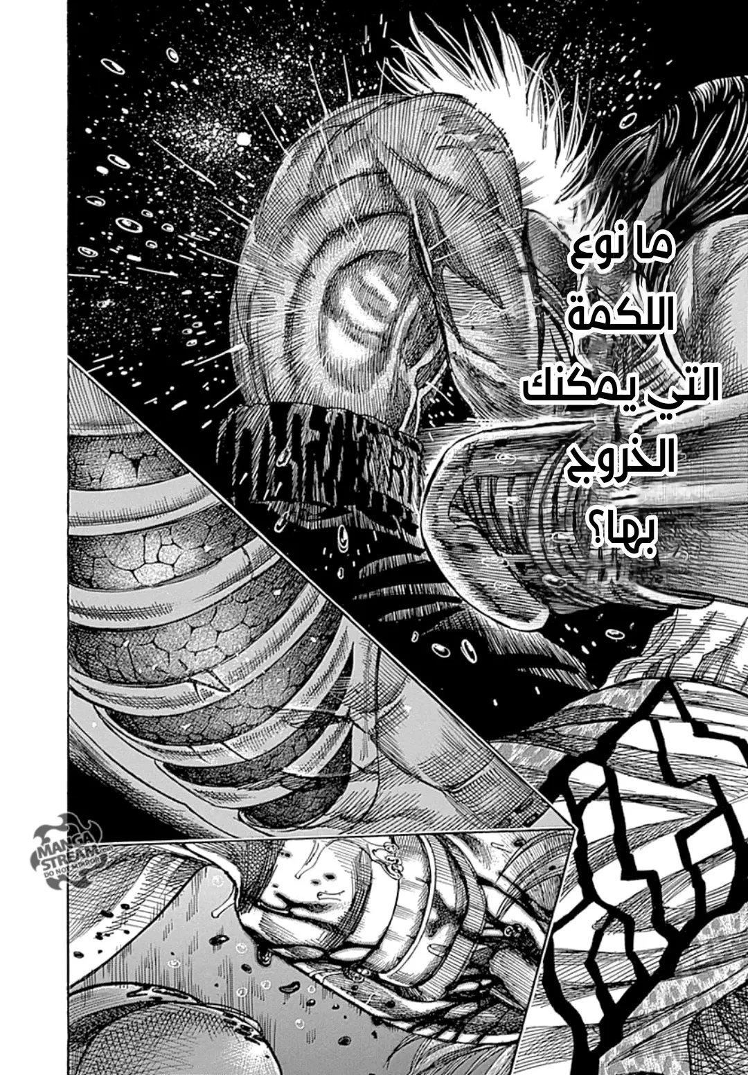 Read Rikudou AR Manga Online