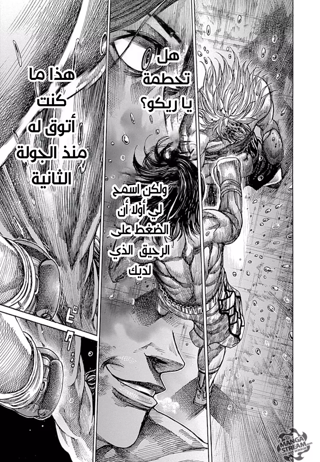 Read Rikudou AR Manga Online