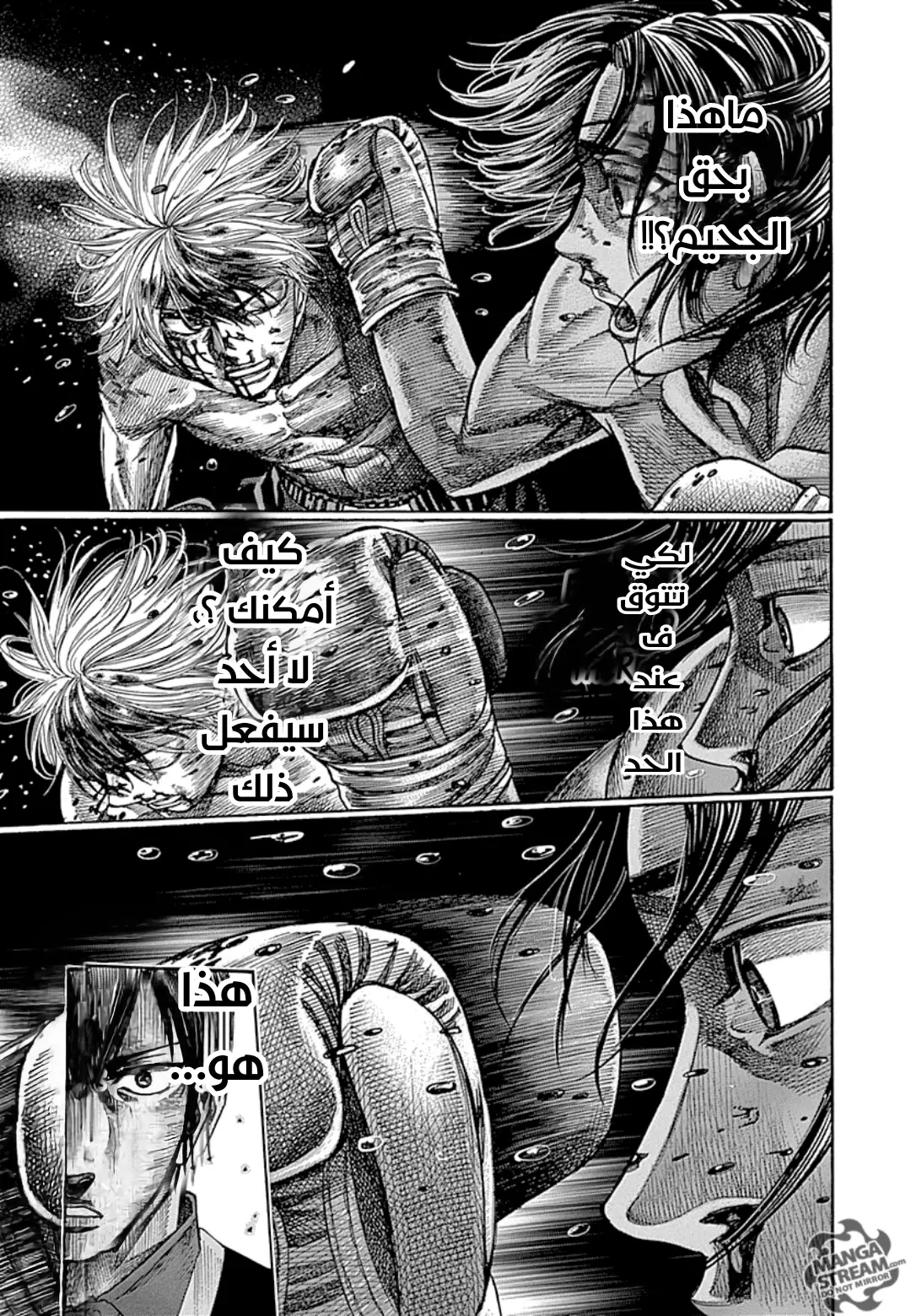 Read Rikudou AR Manga Online