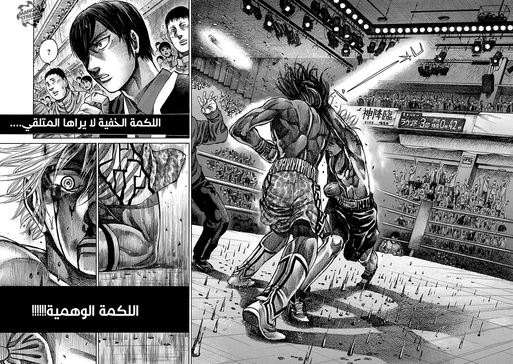 Read Rikudou AR Manga Online